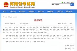 多诺万：乔丹-霍金斯打得真的很棒 他将成为一名非常出色的球员